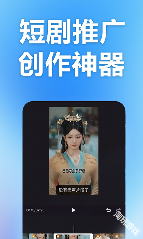 云推巨量