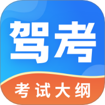 驾照科目一点通题库app