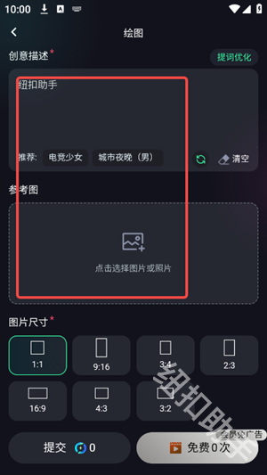 元创Ai