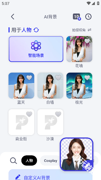 快咔设计室