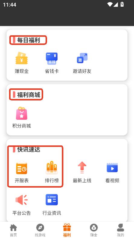 超凡盒子app2025新版安卓客户端