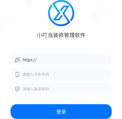 小叮当erp
