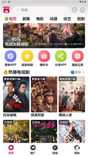 小熊视频