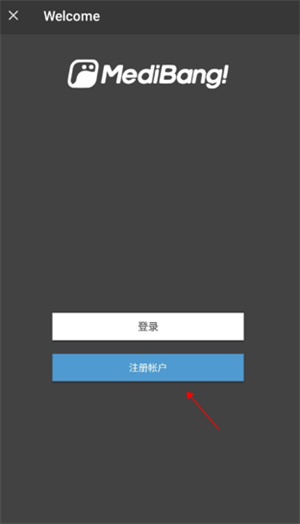 med绘画软件