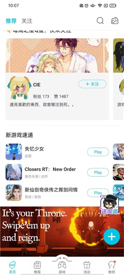 QooApp