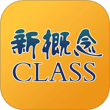 新概念英语微课app