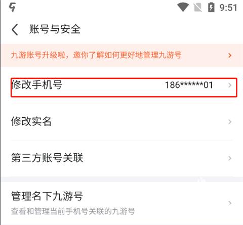 九游游戏盒子