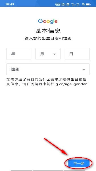 playstore apk
