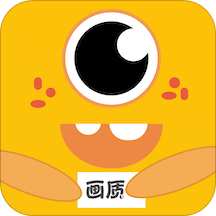 画质怪兽 安卓版软件下载