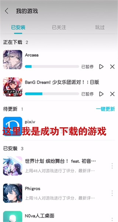 QooApp