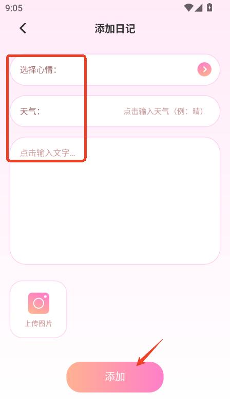 回音鸟app安卓官方版