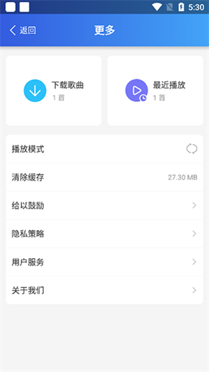DJ串烧集