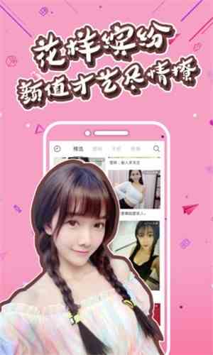 雪兔直播最新版