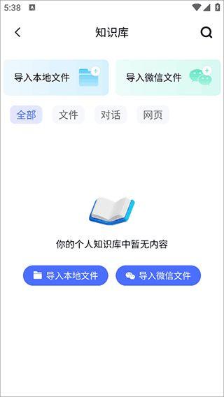 个知