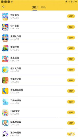 熊猫游戏交易