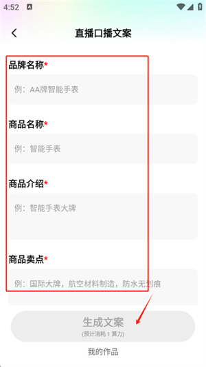 智剪AI