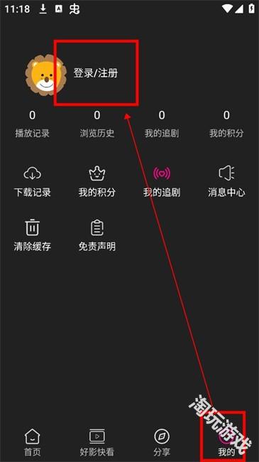 即看影视