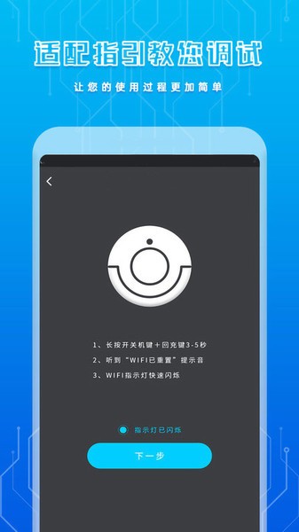遥控器王app