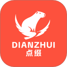 点缀免费版