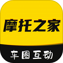 摩托之家最新版