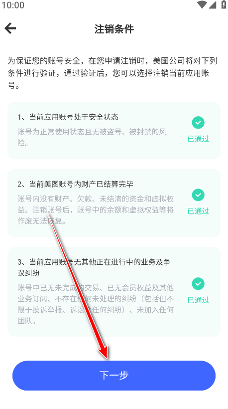 wink画质修复