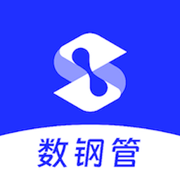 扫描数钢管软件