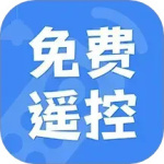 空调遥控器万能
