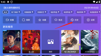 饭太硬
