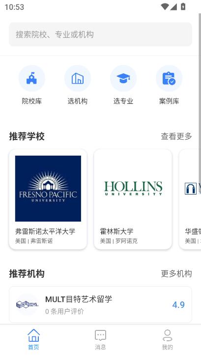 Offer Art官方2025最新版下载