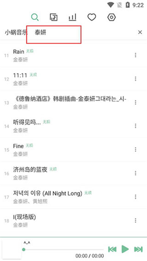 洛雪音乐助手