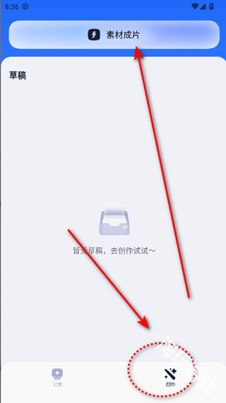 剪小映