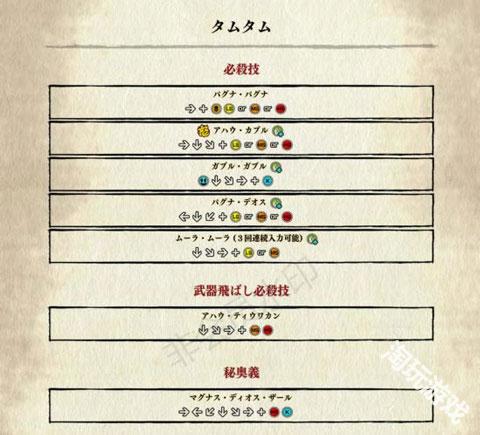 侍魂晓