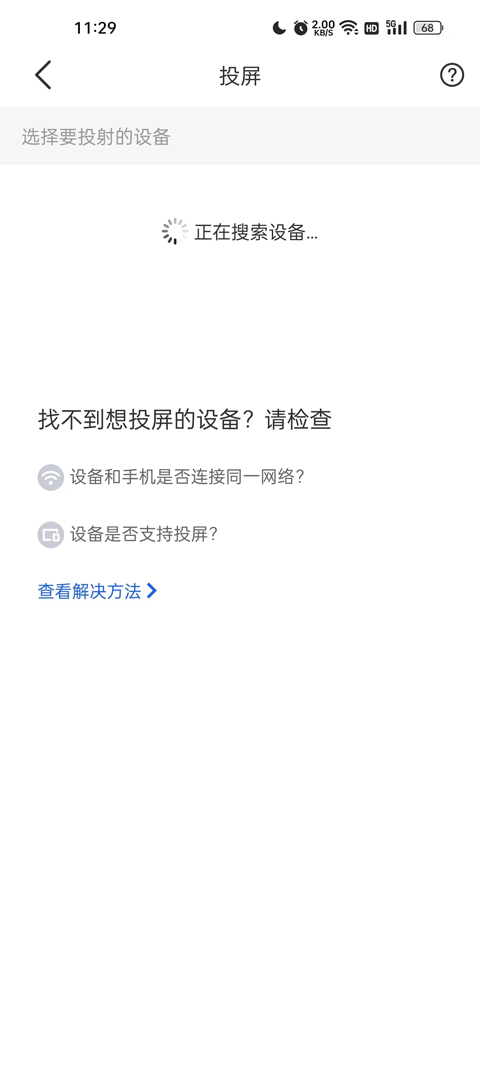 国家中小学网络云平台免费网课