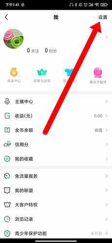 腾讯now直播官网版