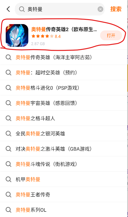 233游戏乐园