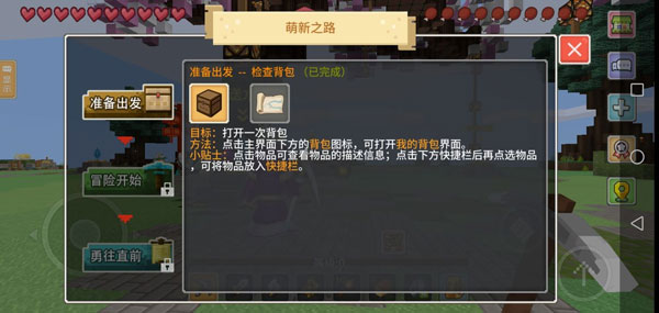 奶块官方版