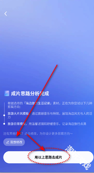 剪小映
