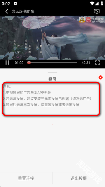 小熊视频