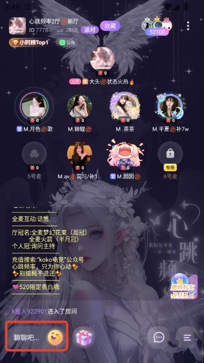 KOKO电竞app2025最新安卓版下载