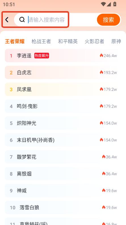 账号玩app2025最新手机端免费下载