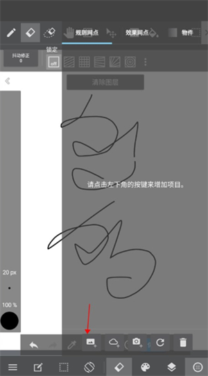 med绘画软件