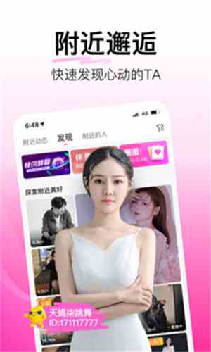 caomei直播