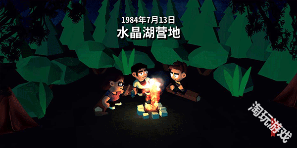 13号星期五杀手谜题
