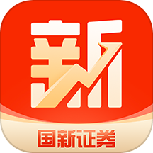 国新证券5.0手机版