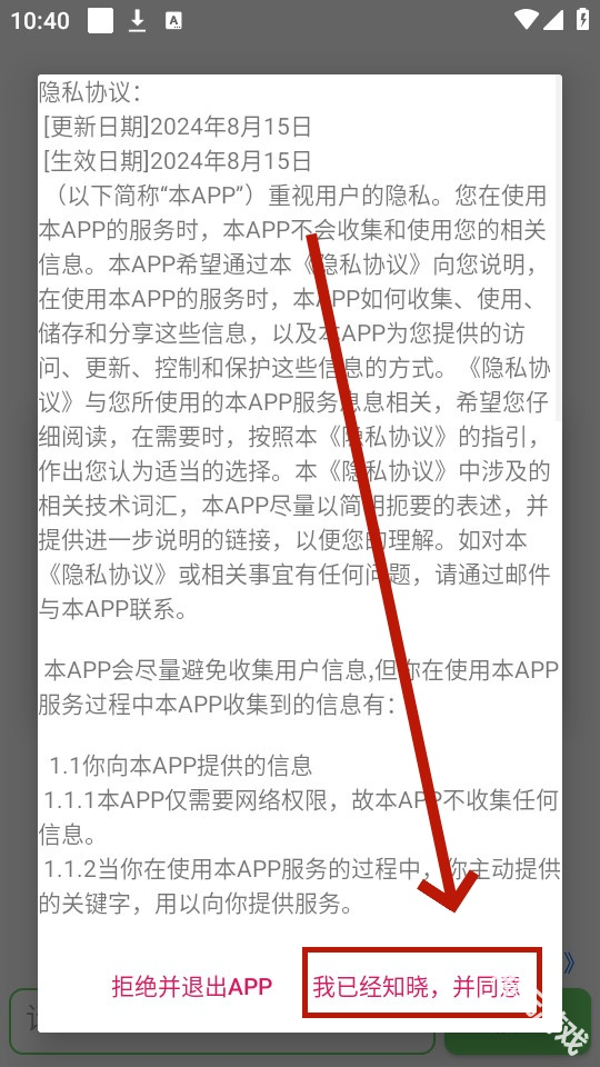 笨搜