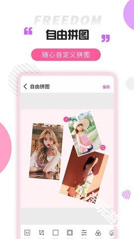 拼图秀秀
