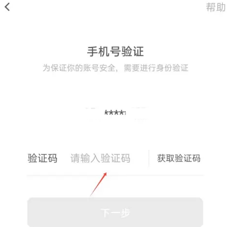 猫耳fm