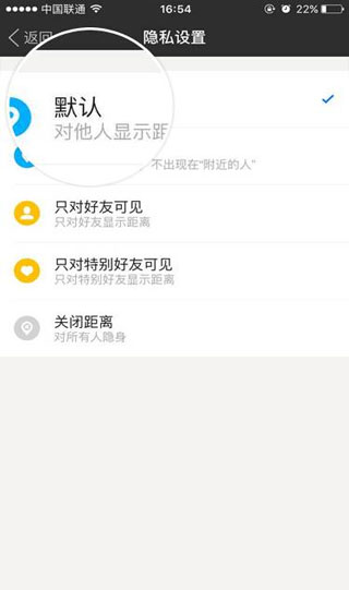 陌陌