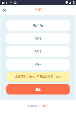 盘盘资源社