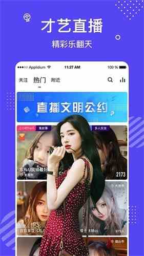红玫瑰直播345tv
